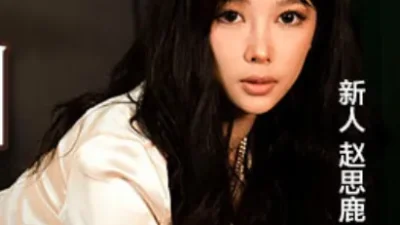 Mối tình vụng trộm với dì xinh đẹp - Phim sex HD tại Phevkl App