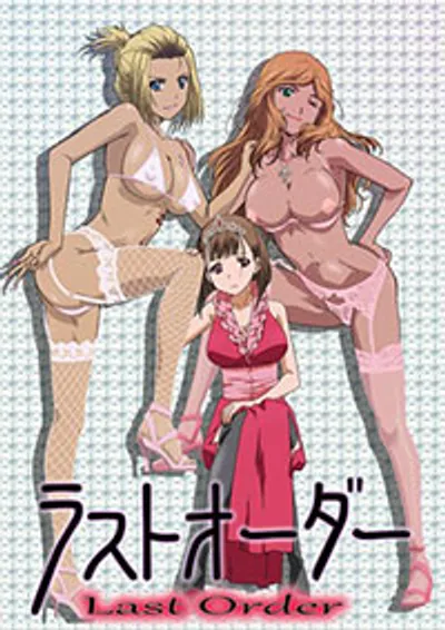 Những nhịp điệu cực nứng quán bar - Phim sex JAV Vietsub không che HD tại Phevkl App