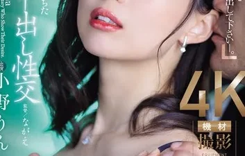 Vợ đi làm thư ký trả nợ chồng - Phim sex HD tại Phevkl App