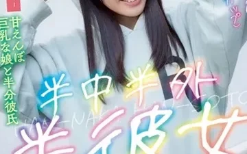 Teen Girl Nhí Nhảnh Thích Cưỡi Ngựa - Phim Sex JAV Vietsub HD | Phevkl App