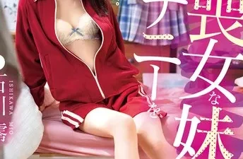 Đụ cô em gái thích nhốt mình trong phòng - Phim sex hay tại Phevkl App