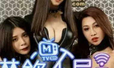 Mỹ nhân chân dài Ai Qiu tiệc tùng tập thể rực lửa HD - Phevkl App