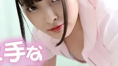 Cô y tá Kanon Ibuki vòng 1 khủng chiều bệnh nhân - Phim sex HD tại Phevkl App