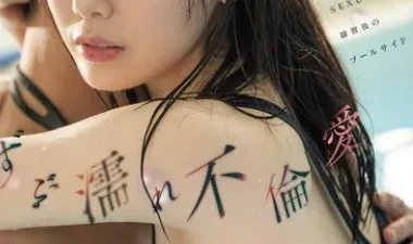 Nữ sinh bơi lội vụng trộm với thầy giáo - Phevkl