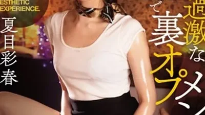 Bị vợ sếp bạo dâm massage kích dục - Xem phim sex HD tại Phevkl App