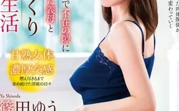 Mẹ kế chuộc lỗi với con: Phim sex JAV vietsub HD tại Phevkl App