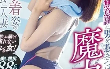 Đụ cô huấn luyện viên dạy bơi đít bự Full HD - Xem ngay tại Phevkl App