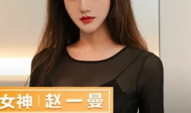 Zhao Yiman bốc lửa trên siêu xe - Phim sex HD tại Phevkl