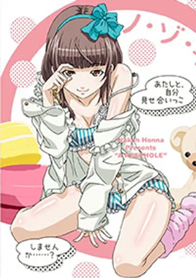 Bí Mật Căn Phòng Bên Cạnh Ikumi: Phim Sex JAV Vietsub Không Che HD Tại Phevkl App