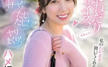 Kỷ niệm ngọt ngào cùng Yotsuba Kominato HD - Phevkl App
