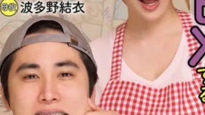Mẹ và con trai loạn luân - Phim sex hot HD trên Phevkl App