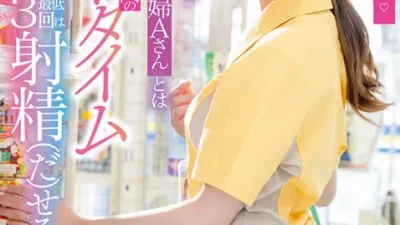 Lén lút cùng đồng nghiệp tại chỗ làm | Full HD Phevkl App