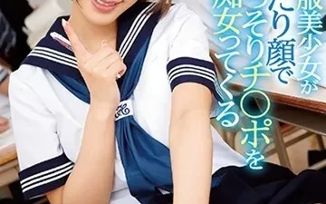 Nữ sinh dâm và cậu bạn học may mắn - Phim JAV Vietsub HD tại Phevkl App