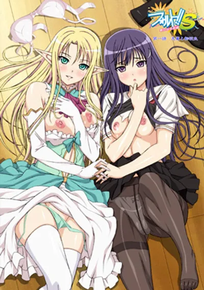 Lễ hội trường Cosplay: Phim sex JAV HD tại Phevkl App