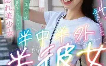 Cảm xúc ngọt ngào cùng sinh viên dễ thương | Phevkl App