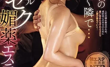Chồng đưa vợ sắp cưới đi massage - Phim sex JAV vietsub HD | Phevkl App