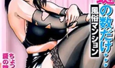 Jyun và bí mật tình ái nơi căn hộ dịch vụ - Phim sex HD tại Phevkl
