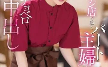 Bà nội trợ sa ngã cùng nam sinh tại quán ăn - Phevkl App