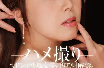Sự trở lại của vẻ đẹp huyền thoại - Phim sex HD Nhật Bản trên Phevkl App