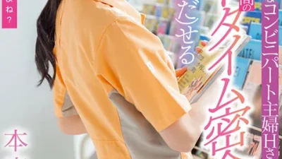 Những cuộc gặp gỡ bí mật trong giờ nghỉ - Phim sex JAV Vietsub không che HD | Phevkl App