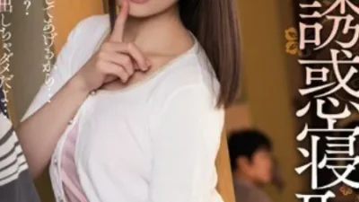 Chị vợ quyến rũ em rể tại nhà bố mẹ - JAV Vietsub không che HD - Phevkl App