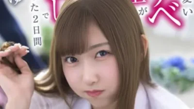 Những thước phim bí mật của đôi tình nhân - JAV vietsub HD tại Phevkl App