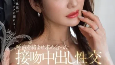 Vợ gạ địt sếp khi chồng lạnh nhạt – Phim sex HD tại Phevkl App