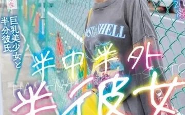 Xem phim Ryo Yuri dáng loli cực phê | Phevkl App
