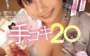 Học sinh bị cô giáo cưỡng dâm - Phim sex JAV Vietsub không che HD | Phevkl App