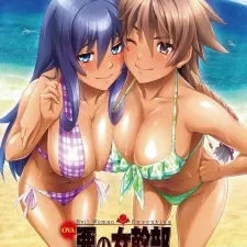Sự trả thù ngọt ngào của gã tay sai - Phim sex HD tại Phevkl App