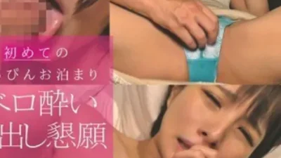 Say rượu vào là em thích thú khi được làm tình - Full HD tại Phevkl App