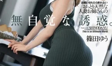 Chị hàng xóm quyến rũ gạ gẫm táo bạo - Phim sex HD tại Phevkl App