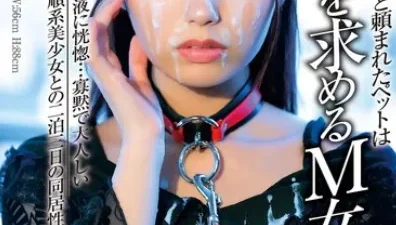 Khi cô gái ngoan hiền hóa thành thú cưng - Phim sex HD tại Phevkl App