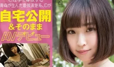 Bước ngoặt nóng bỏng của nàng sinh viên – JAV Vietsub không che HD tại Phevkl App