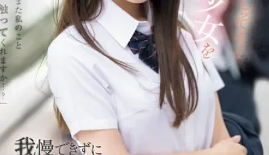 Nữ sinh bị quấy rối trên tàu điện ngầm - JAV vietsub HD tại Phevkl App