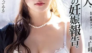 Anh rể địt vợ em trai vì thù xưa – Phim sex HD tại Phevkl App