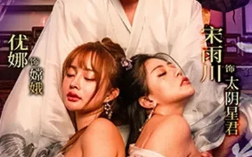 Ngọc Hoàng đột kích cung Quảng Hàn đè Hằng Nga ra địt – Xem JAV vietsub tại Phevkl App