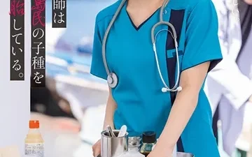 Cô nàng y tá và nỗi ám ảnh tại ngôi làng hoang - Phevkl App