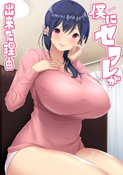 Nhìn trộm xong chịch luôn chị hàng xóm phim sex HD tại Phevkl App