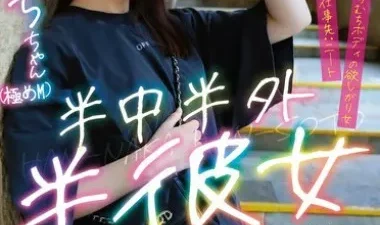 Ranh giới mong manh của tình nhân - Phim sex JAV HD tại Phevkl App