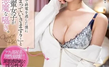Ngủ nhờ nhà đồng nghiệp và bị em ấy cưỡi ngựa cả đêm | Phevkl App
