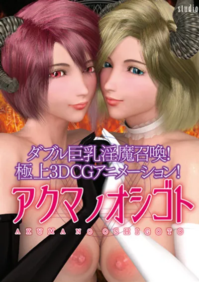 Lời triệu hồi từ trang sách cổ - Phim sex JAV vietsub HD trên Phevkl App