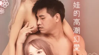 Thanh niên hoang tưởng và búp bê: Phim sex biến thái HD trên Phevkl App