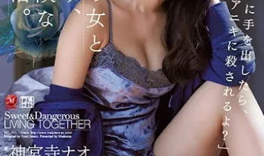 Sự quyến rũ không thể chối từ JUL-211 Vietsub HD - Xem tại Phevkl App