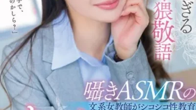 Tê chim khi chịch cô gái siêu dâm - Phim sex JAV vietsub HD tại Phevkl App