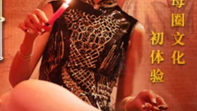 Nô lệ tình dục tại tiệm massage cổ điển - Phim sex HD Phevkl App