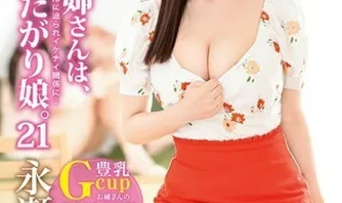 Mối quan hệ bí mật tại nhà bạn gái - Phim sex JAV Vietsub không che HD | Phevkl App