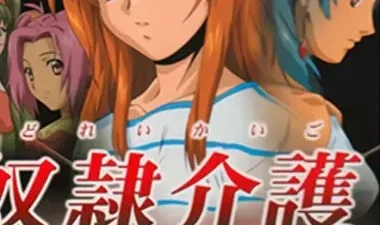 Viện dưỡng lão tội lỗi: Dịch bệnh dục vọng phim sex HD tại Phevkl App