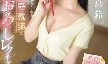 Bài Học Tình Yêu Từ Cô Gia Sư Dâm Dục | SONE-836 - Phevkl App
