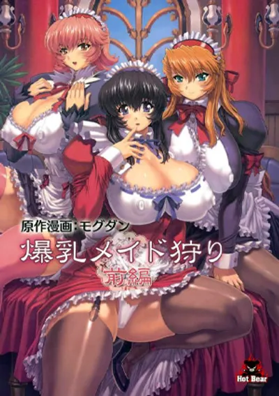 Miwako thực tập cạm bẫy Akihabara - Xem phim sex HD tại Phevkl App
